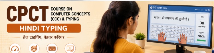 CPCT Hindi Typing